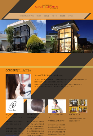 Caring Commodity｜CAMeLBORN/キャメルボーン